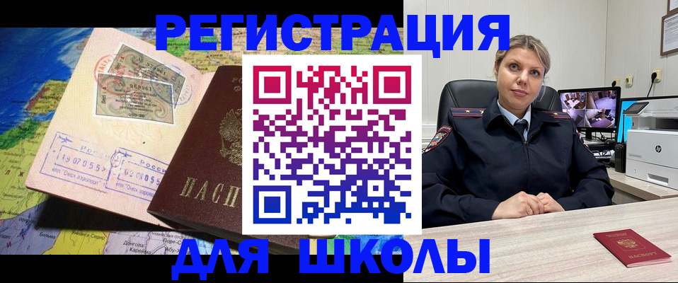 прописка от собственника в Лихославле