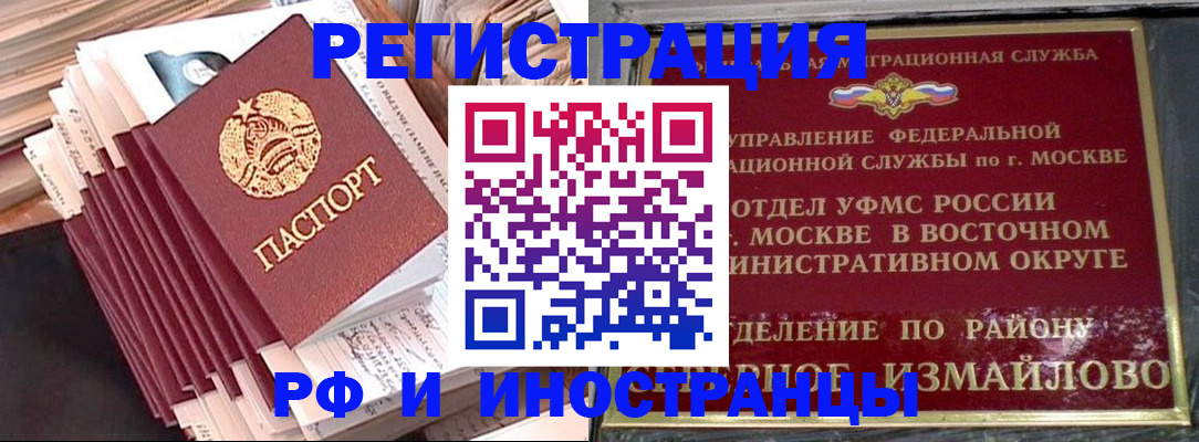 пропишу в квартире в Лихославле